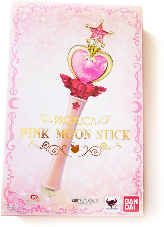PROPLICA ピンクムーンスティック - sweet candy 魔女っ子おもちゃ ブログ