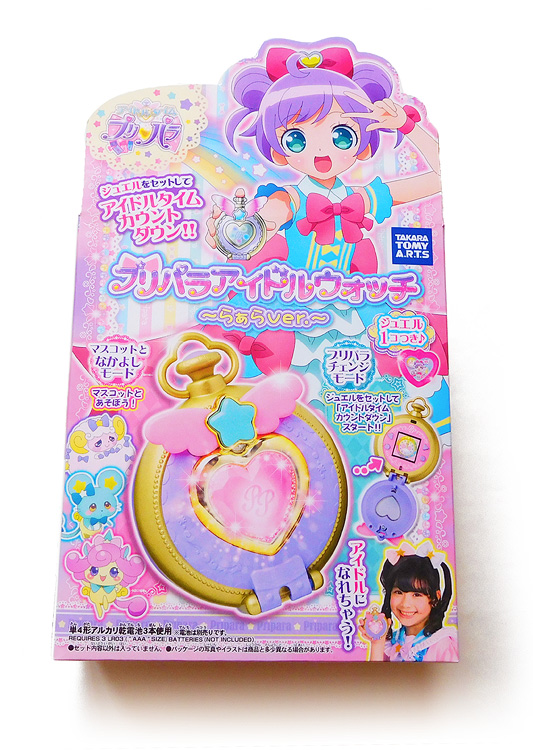 プリパラアイドルウォッチ - sweet candy 魔女っ子おもちゃ ブログ
