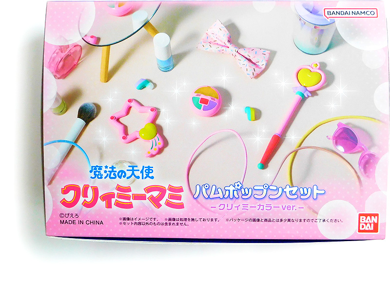 パムポップンセット -クリィミーカラーver.- - sweet candy 魔女っ子