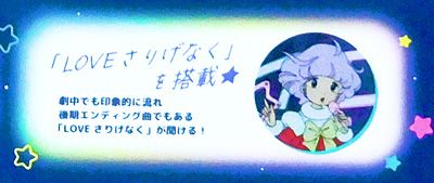 Special Memorize クリィミーマミ まほうのルミナスター - sweet candy