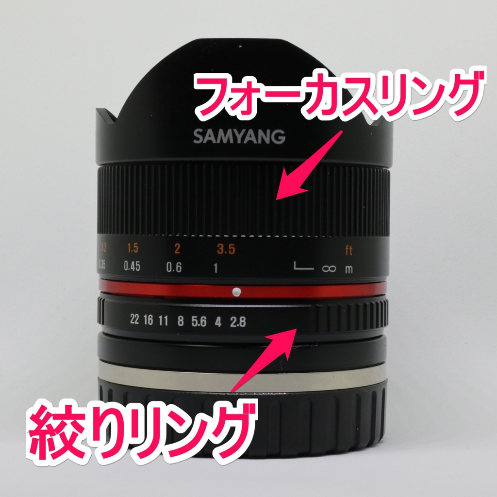 Samyangの格安魚眼レンズ「8mm F2.8 UMC FISH-EYE II」を購入（作例