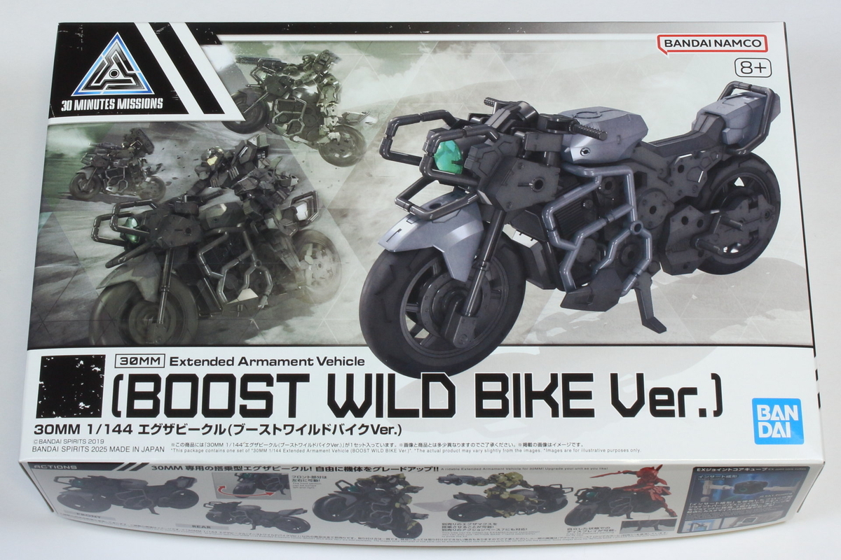 30MSミコルル、ターボコスチュームα 購入 - みっちーの趣味な日々