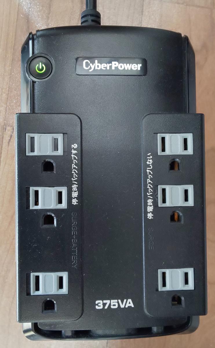 CyberPower CP375 JP 電池交換 - shimiminの日記