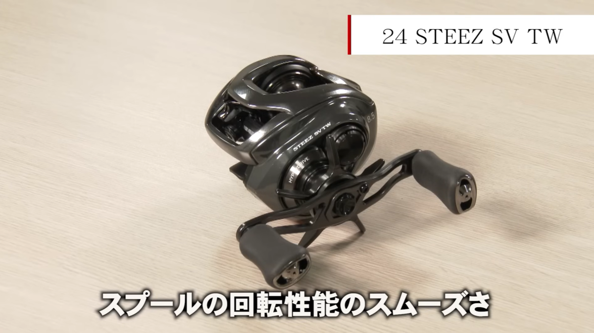 ついに来た！Mパワーの疾風！ 疾風七弐 M AGS 解説 | 釣りと釣具を