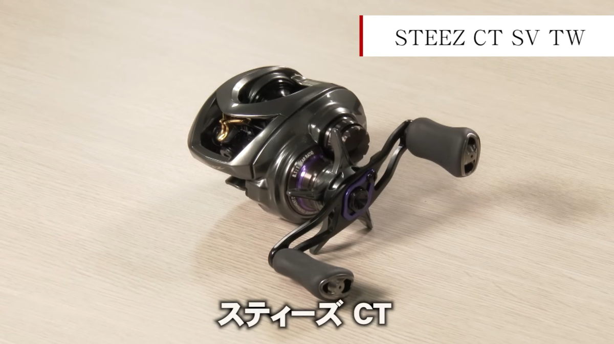 ついに来た！Mパワーの疾風！ 疾風七弐 M AGS 解説 | 釣りと釣具を