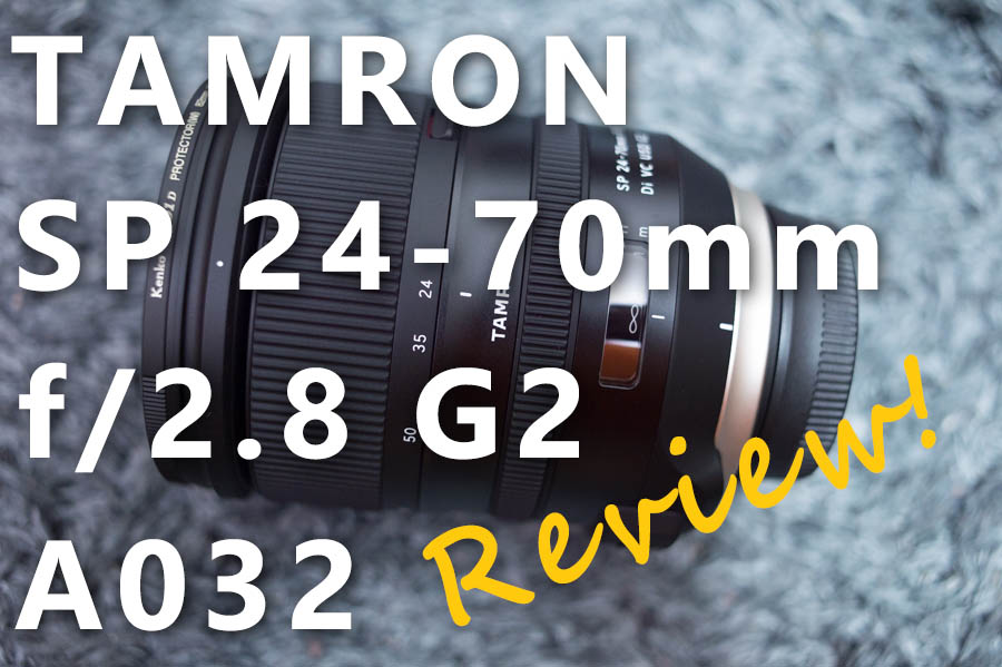 タムロン標準大三元！SP 24-70mm F2.8 G2を買ったのでNikon 純正G