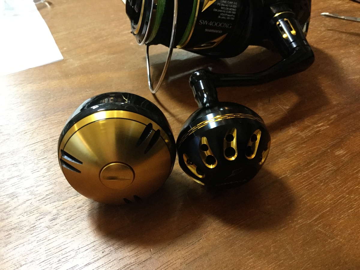 ゴメクサス】20ステラSW4000のハンドルノブを38mmに