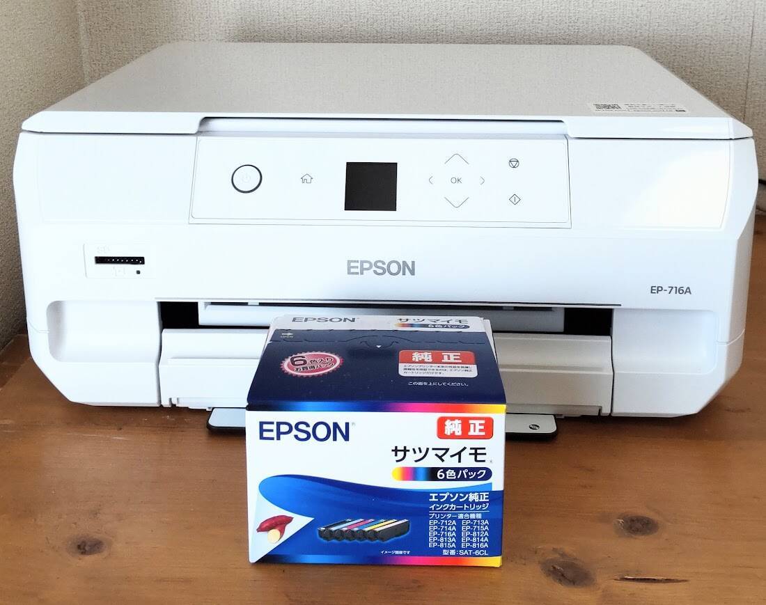 EPSONｲﾝｸｼﾞｪｯﾄﾌﾟﾘﾝﾀｰ(複合機)EP-716Aの購入経緯とｾｯﾄｱｯﾌﾟ！ - 趣味を