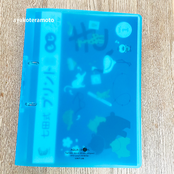 七田式プリントB、3冊目までのレポ（3歳・年少）】数字が上手になり