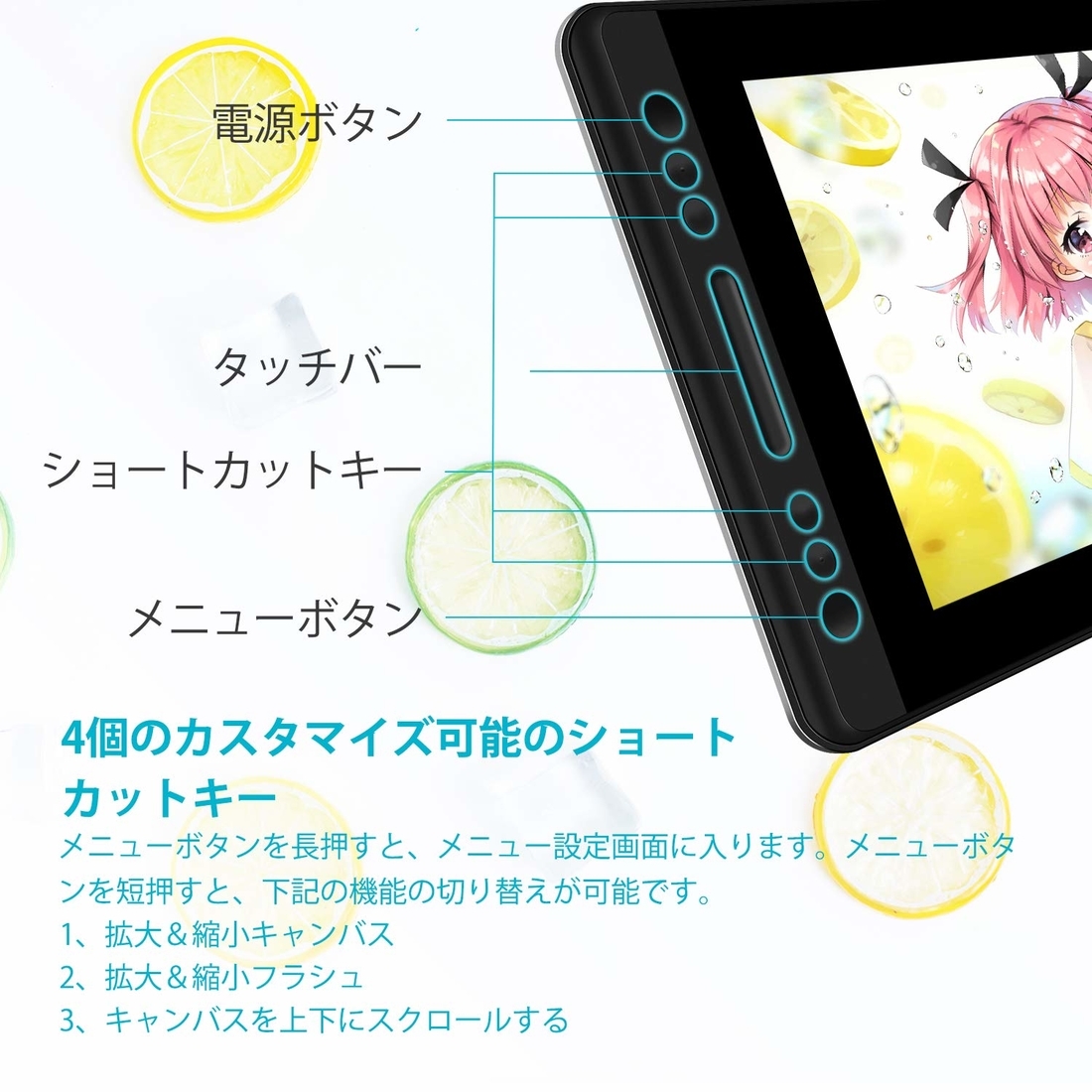 初心者だけど格安液タブ「HUION Kamvas Pro12」を購入したら絵を描くの