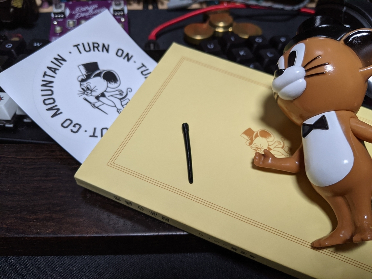 LOOP / ジェリー鵜飼:ジェリー・マルケス ソフビフィギュア〈+Eng sub