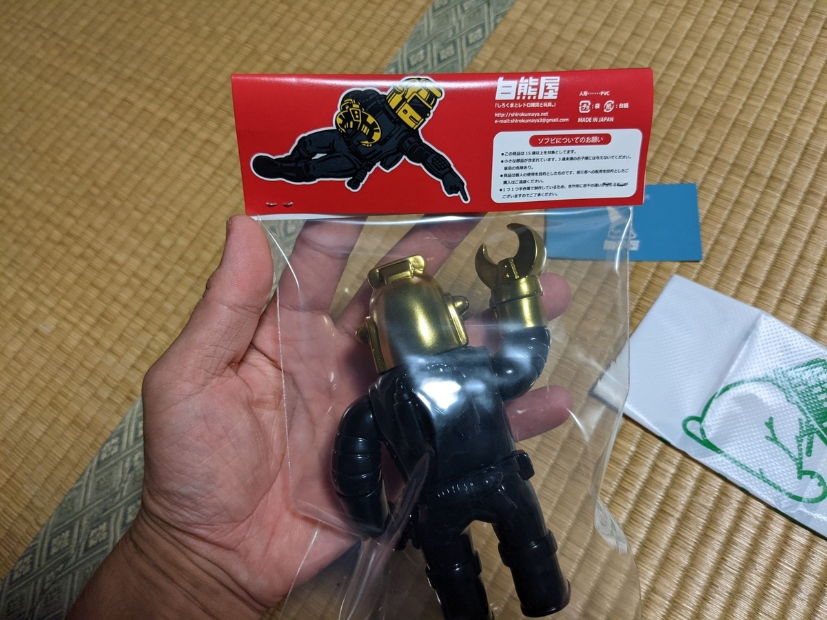 白熊屋 / 極世紀:サンダーコマンドー［一期］〈+Eng sub〉 - smogbom