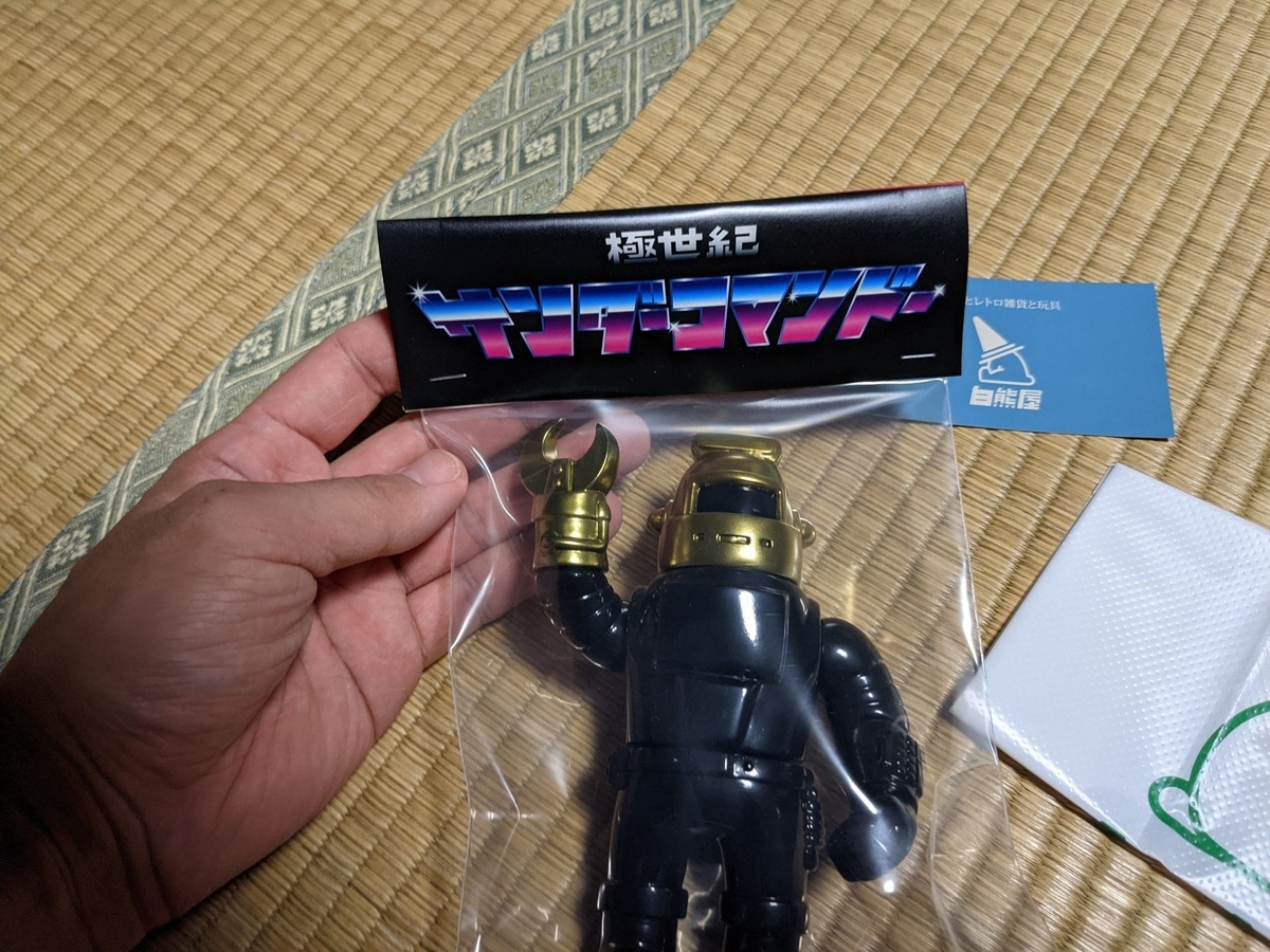 白熊屋 / 極世紀:サンダーコマンドー［一期］〈+Eng sub〉 - smogbom