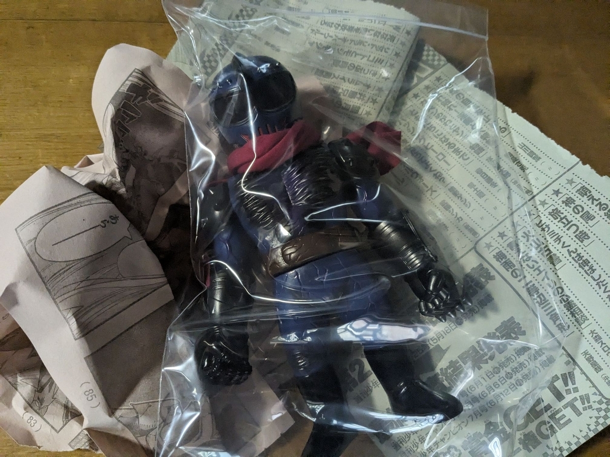 リアルヘッド × コードヴァイパー / 真マシンサイダー〈+Eng sub