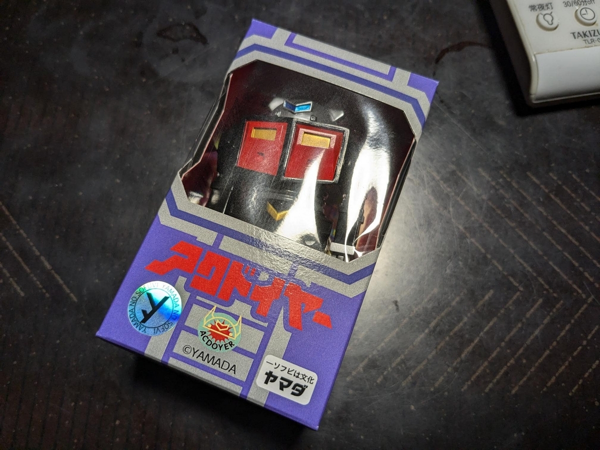 ヤマダ / ヤマダロボット研究所:アクドイヤー[1期]〈+Eng sub〉 - smogbom