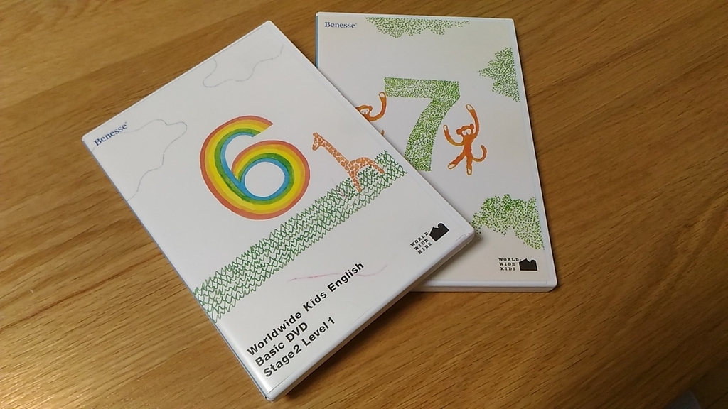 英語の早期教育】ワールドワイドキッズ5年目のリアルな感想