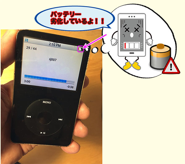 SIMなしiPhoneをiPod（MP3プレーヤー）として使う！ - 星みるみち