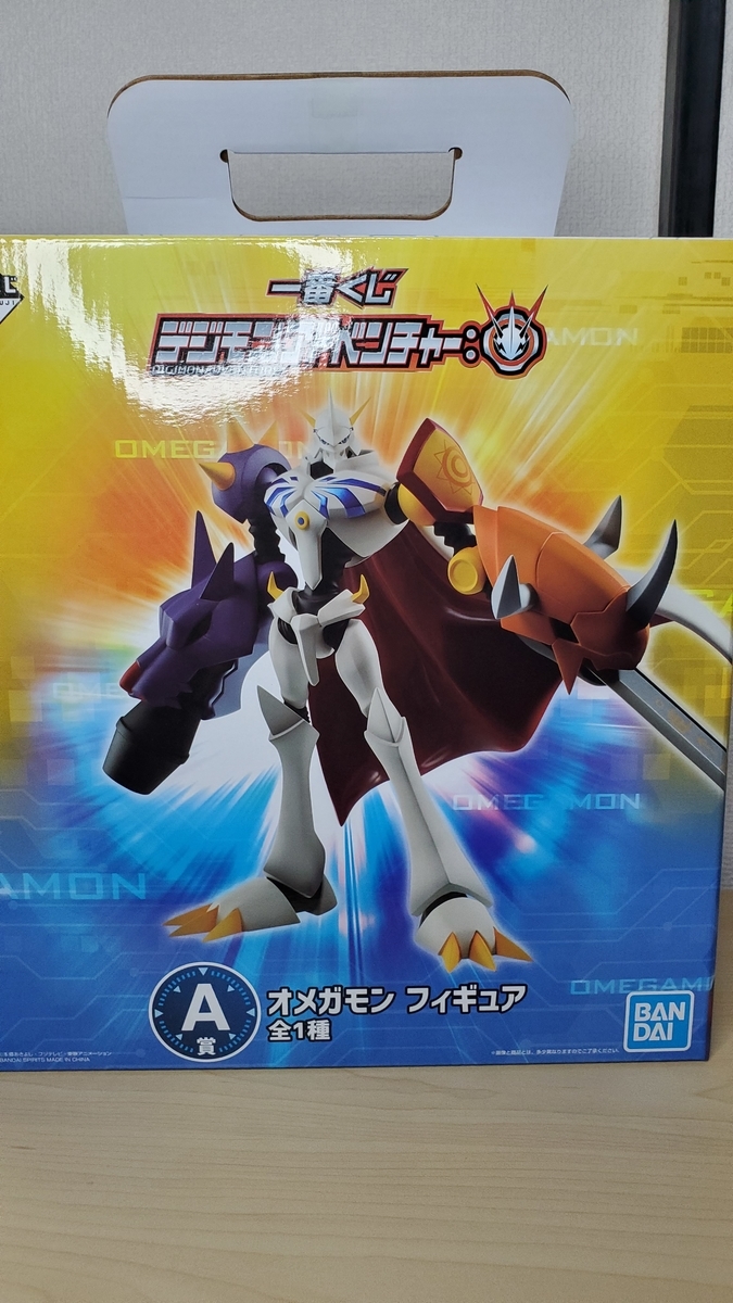 一番くじ デジモンアドベンチャー A賞オメガモンフィギュア 紹介 後編