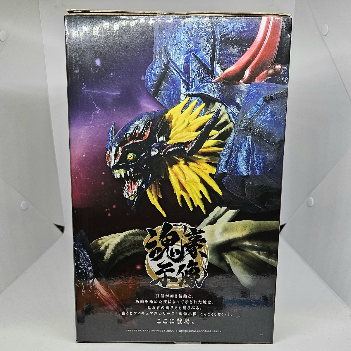 一番くじ 「デジモン」シリーズ -光と闇の衝突- ラストワン賞