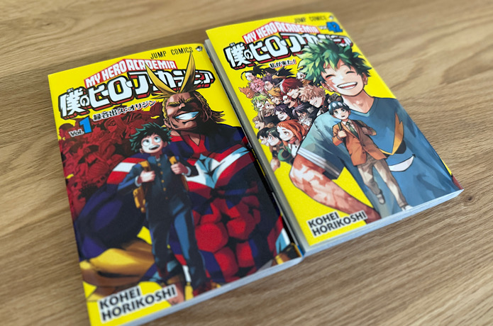 ヒロアカ全巻読んだ感想。最終巻を見ながら振り返る - やっぱり外で
