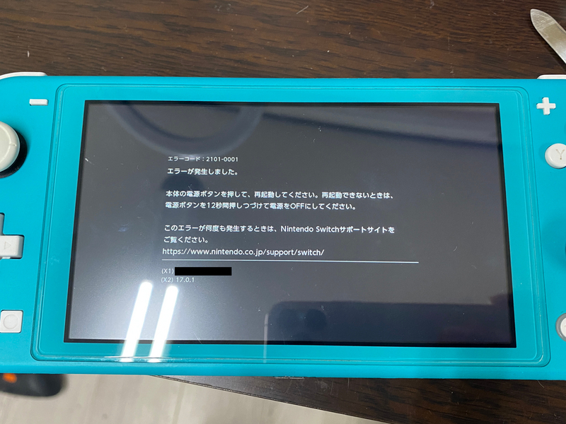 充電が出来ず起動しなくなってしまったNintendo Switch Liteの基板修理