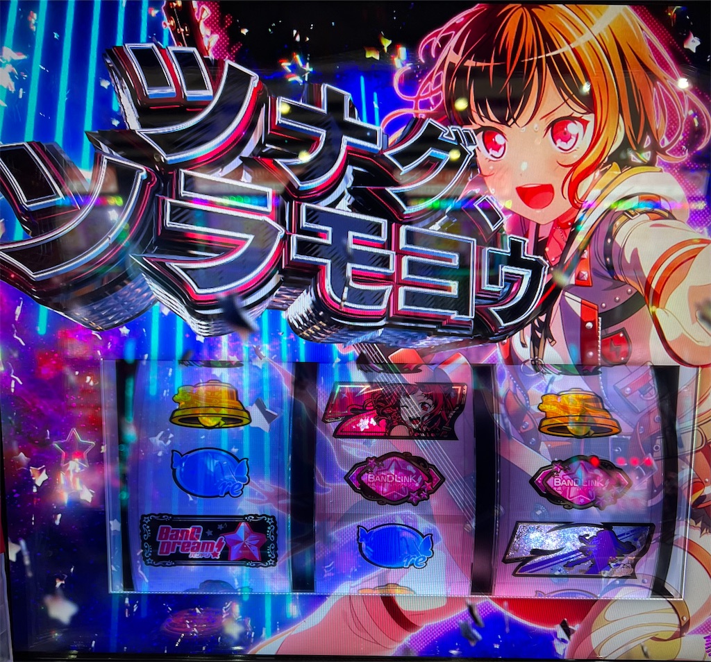 Lバンドリ！】駆け抜け後のハイエナ狙い目の研究と赤ディスクの話