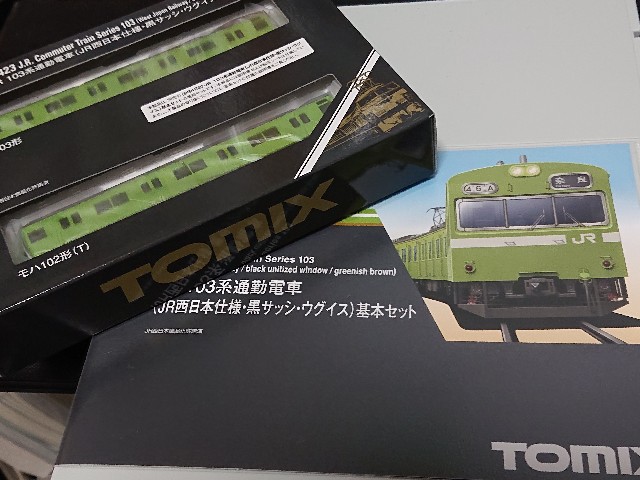 トミックスの103系（JR西日本仕様・ウグイス）を買いました！ - 安全