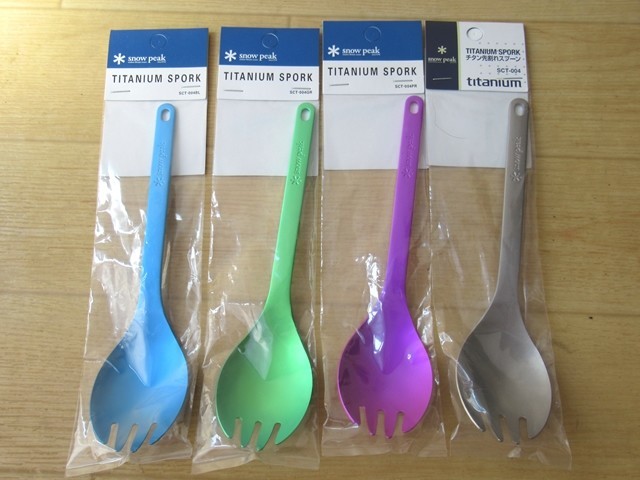 スノーピーク先割れスプーンレビュー！チタン製限定モデル・サイズ