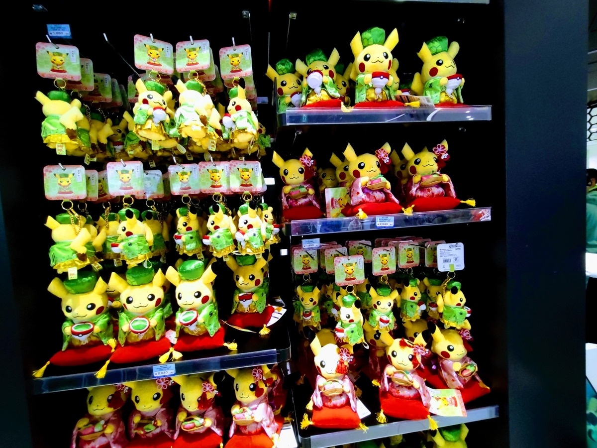 ポケモンスポット＆ニンテンドーキョウトの京都巡り2日間 - グルメ