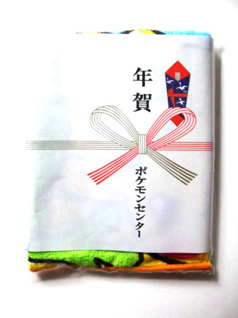 ポケモンセンター 初売り来店者プレゼント(非売品) - アサミの日記