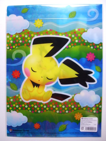 うたたね☆ギザみみピチュー November 2009(11/7発売) - アサミの日記