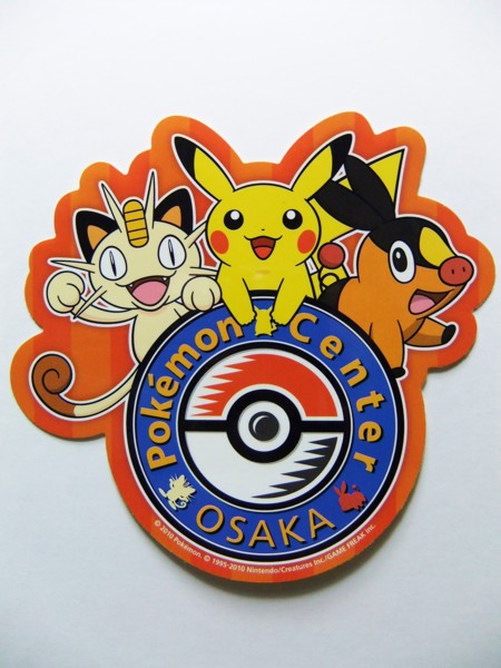 入手】ポケモンセンターオーサカ「オリジナルジャンボカード」「新ロゴ