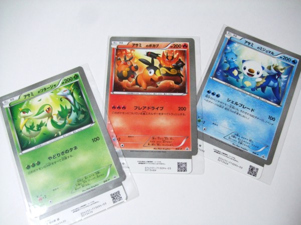 ポケモンカードゲームBW ローソンオリジナル カスタマイズジャンボ