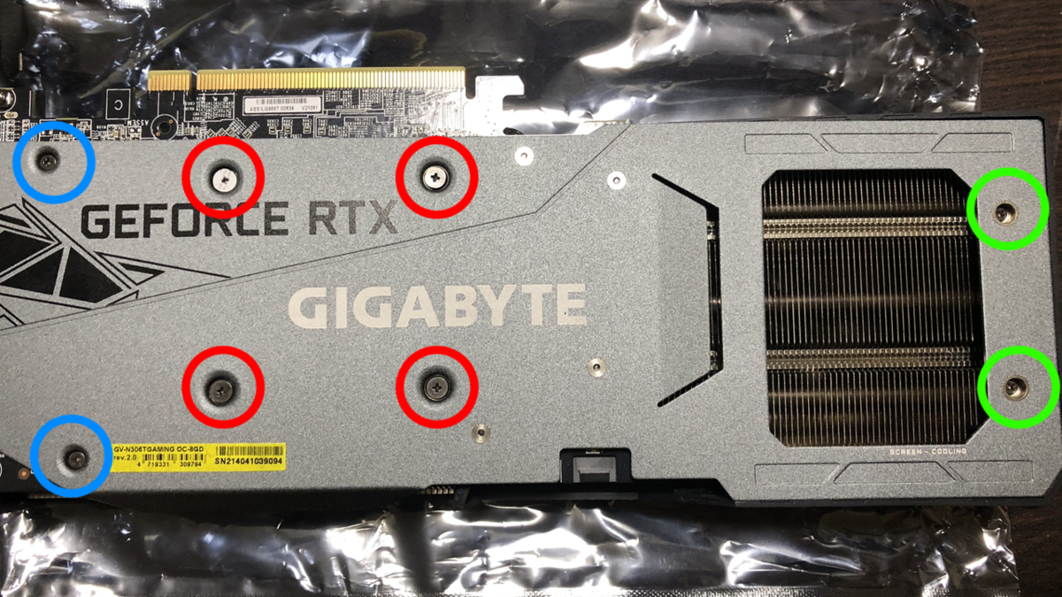 グラボメンテ】以前、中古購入したGIGABTE RTX3060tiのグリス交換