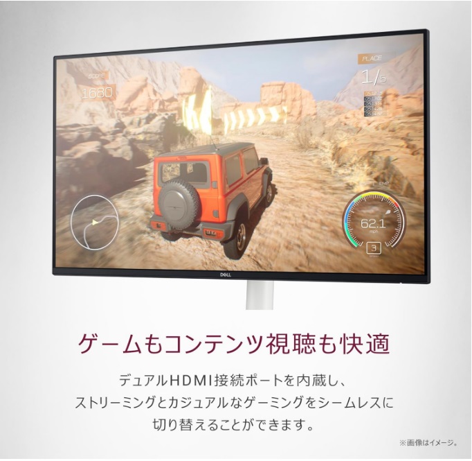 徹底レビュー】Dell ハイスペック 23.8インチ ホワイトモニター