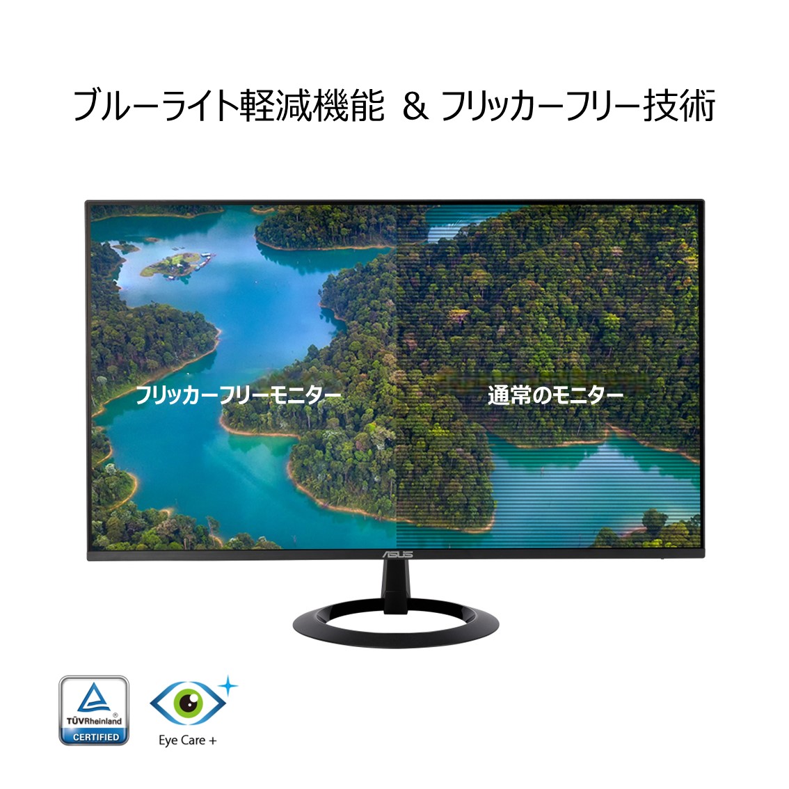 新発売！ASUS VZ249HFA - 薄型24型フルHDモニターがゲームに最適