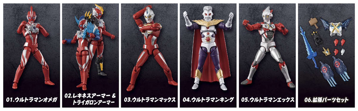 9月29日(月)発売！】超動αウルトラマン13＆ウルトラ怪獣5 発売直前
