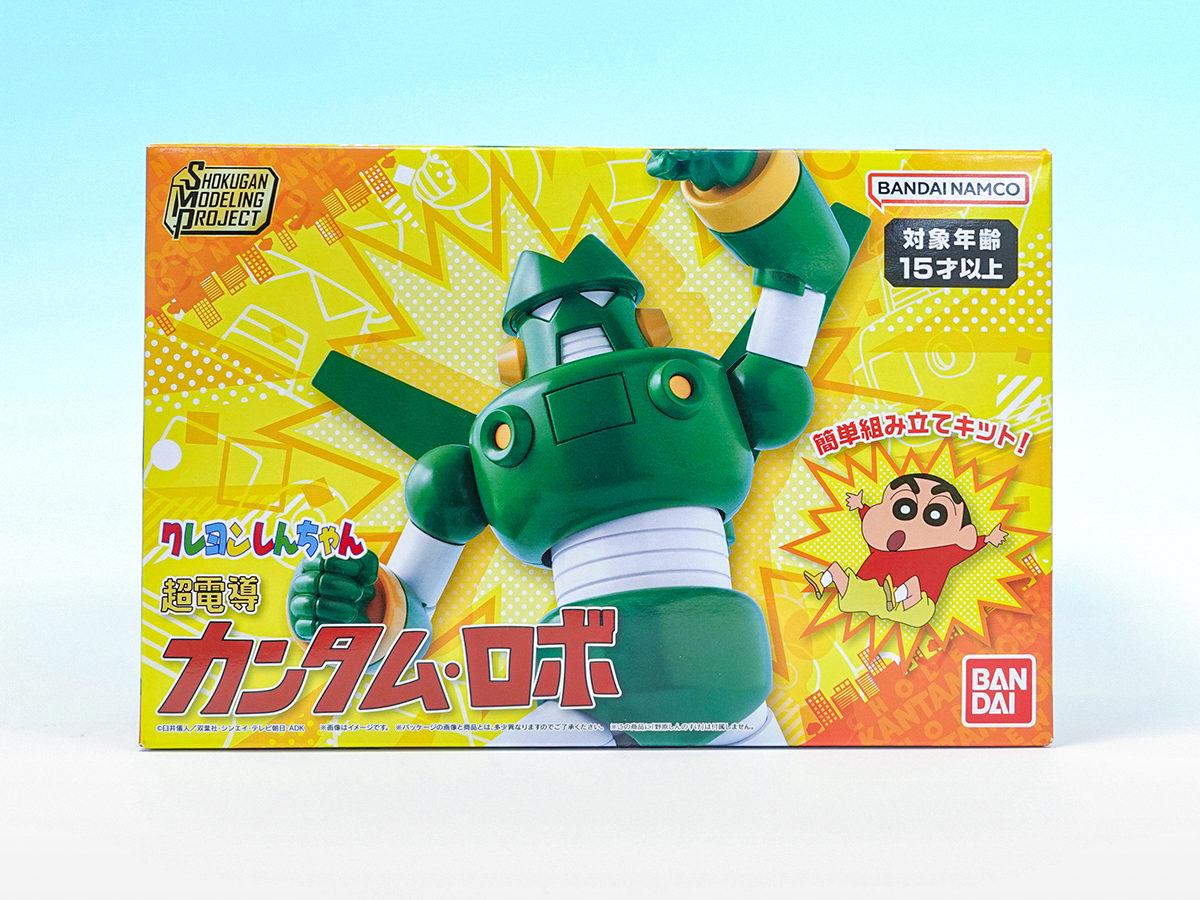 好評発売中！】SMP [SHOKUGAN MODELING PROJECT] クレヨンしんちゃん