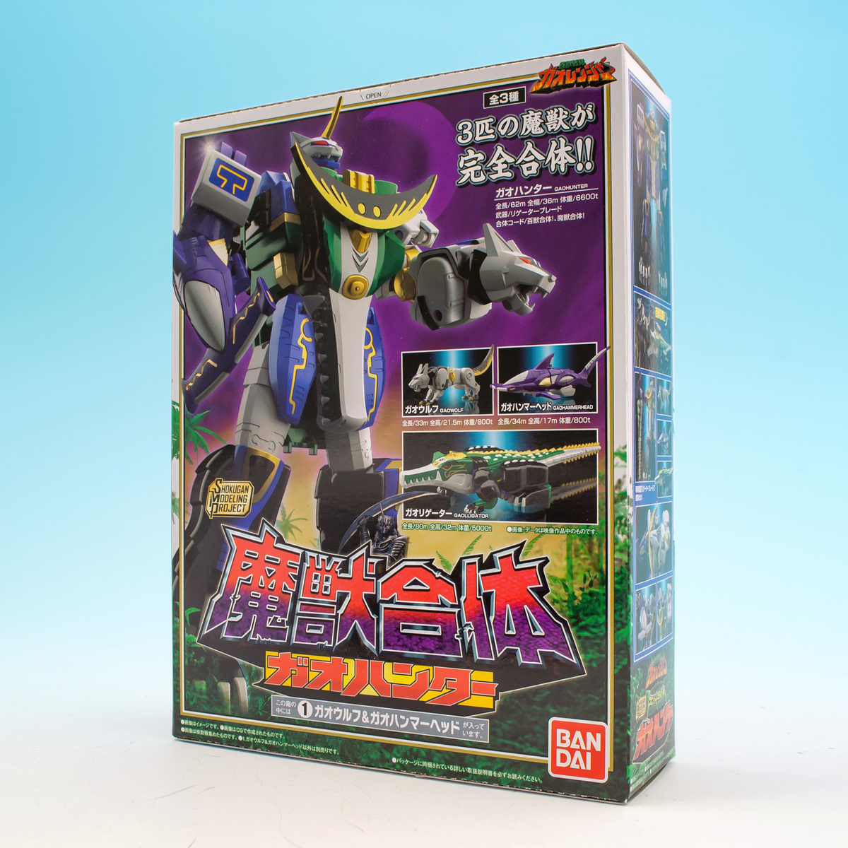 1月24日（月）発売！】SMP [SHOKUGAN MODELING PROJECT] 百獣合体ガオ