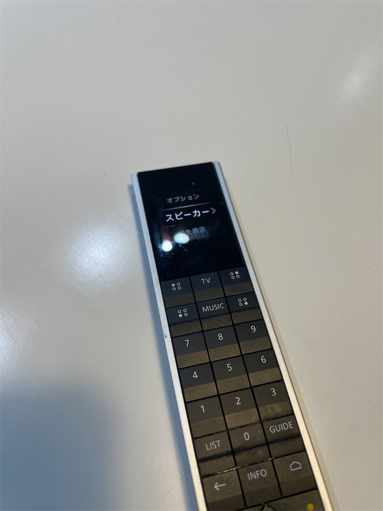 bang&olufsen beoremote one (2015-/desinged by Torsten Valeur/David