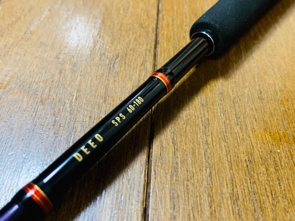 ダイワの先調子ロッド ディーオSPS 60-180 を買いました。 - Tackle Box