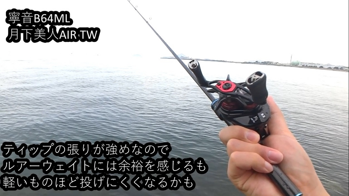 ラグゼの2023年最新ロックフィッシュロッド【シリーズ最短 寧音B64ML