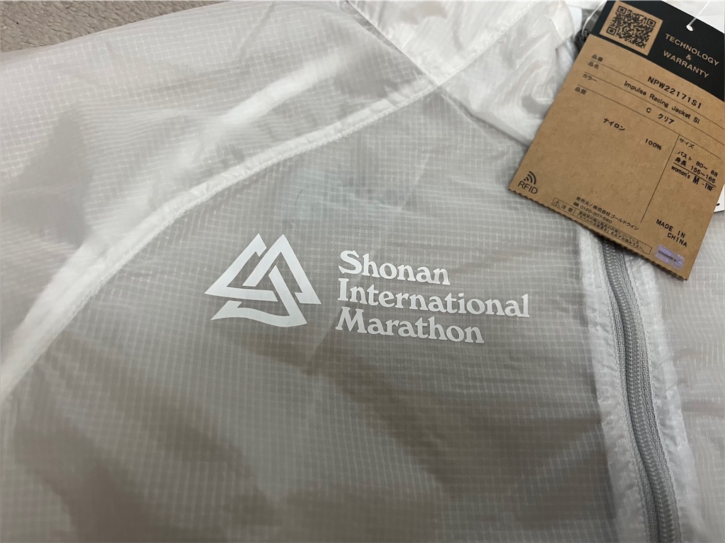 THE NORTH FACE×湘南国際マラソンIMPULSE RACING JACKET（インパルス