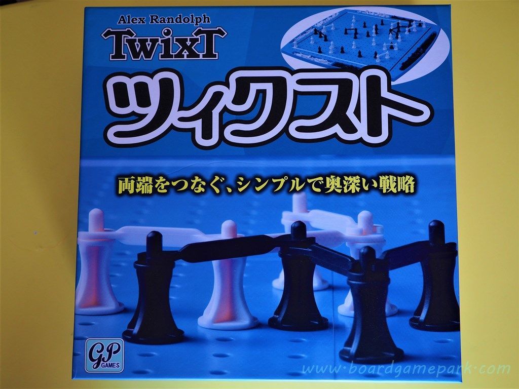 ツィクスト(TwixT)」囲碁をヒントに考案された古典的名作ボードゲーム