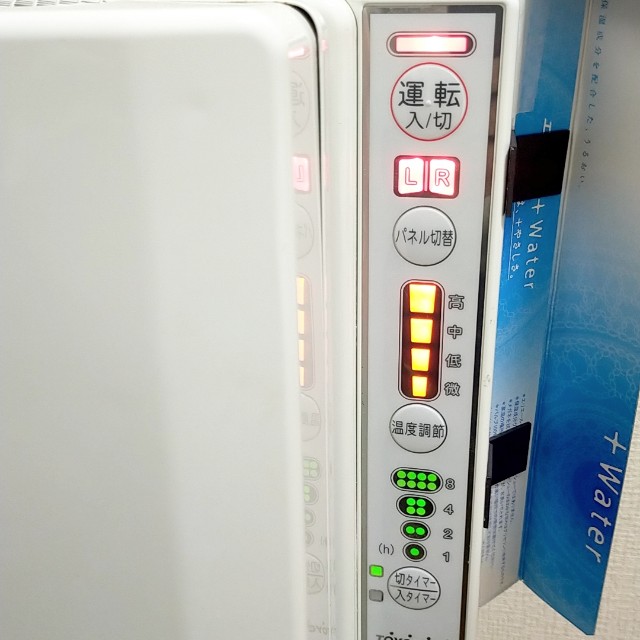 暖房器具紹介その1…トヨトミEPH-121 - 50歳からのフードデリバリー配達員