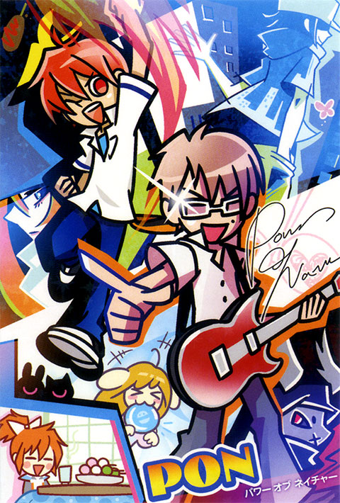 The Picked out Artist -PON- - PASHA PASHA PARADISE