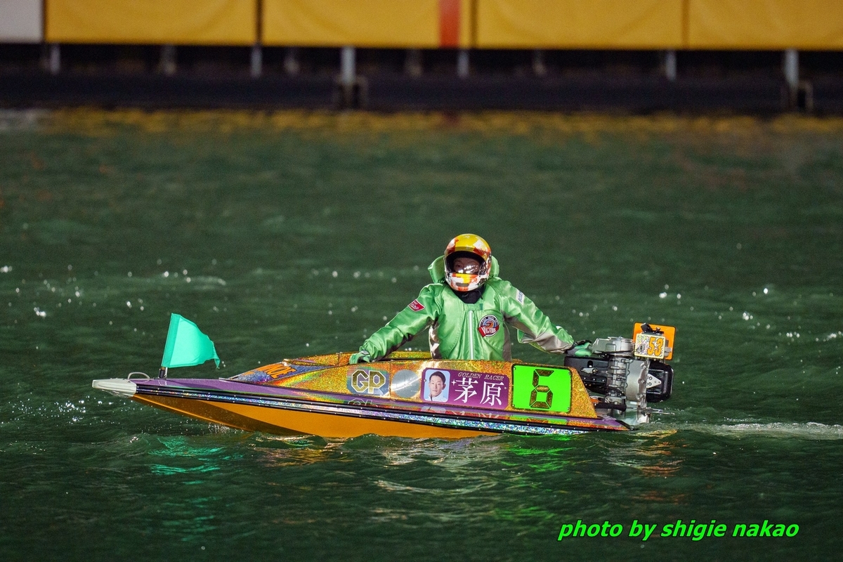 トライアル最終戦ダイジェスト - BOAT RACE ビッグレース現場レポート