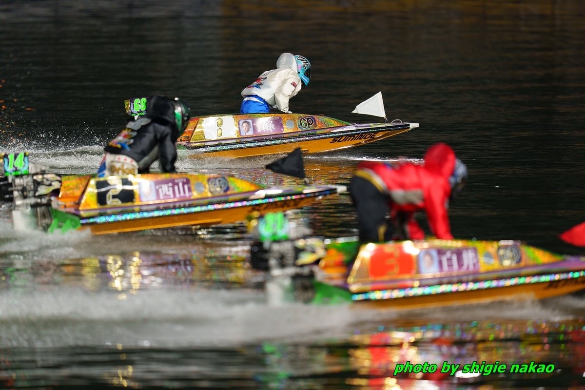 住之江GPダイジェスト - BOAT RACE ビッグレース現場レポート
