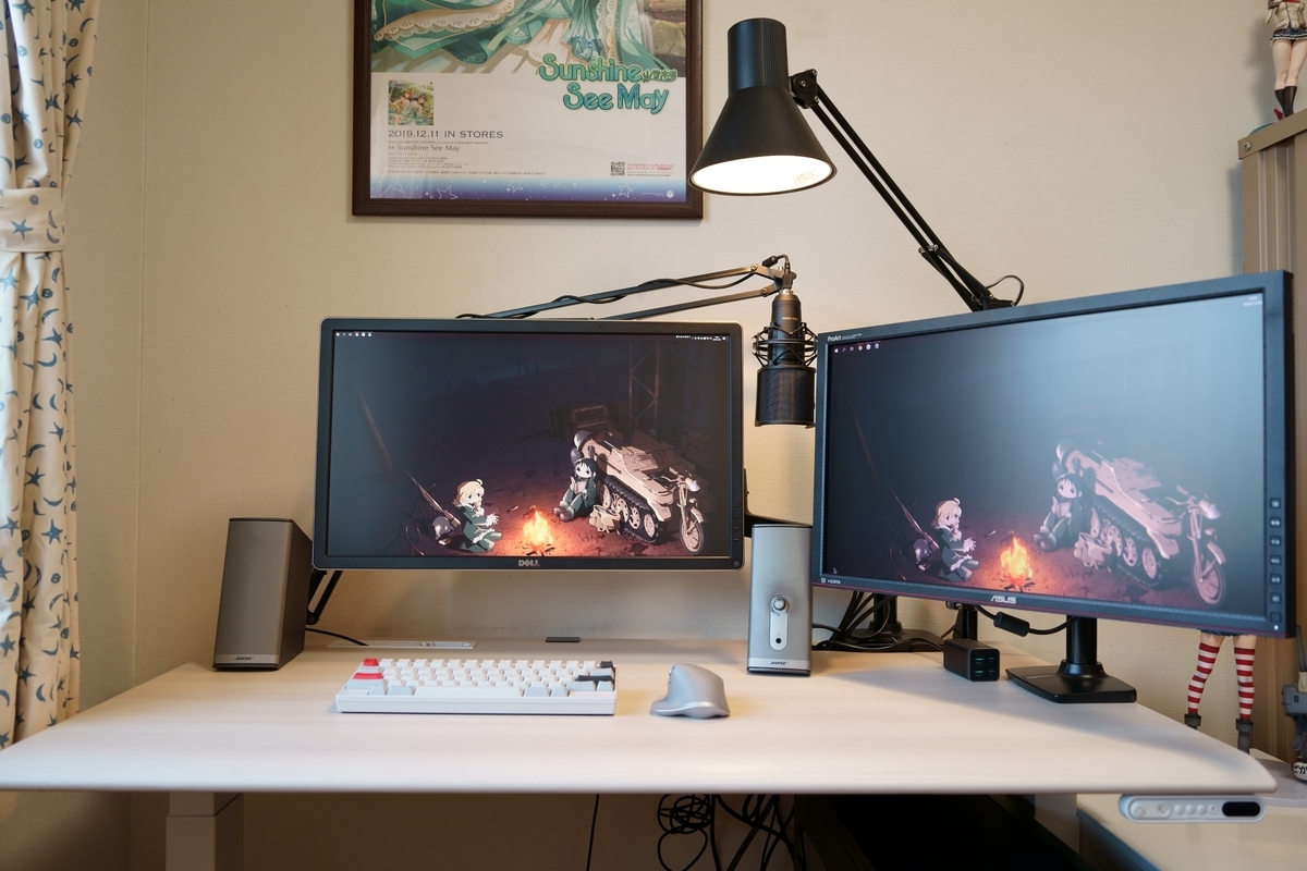 Amazon ベーシック モニターアームを導入した - BattleProgrammerShibata