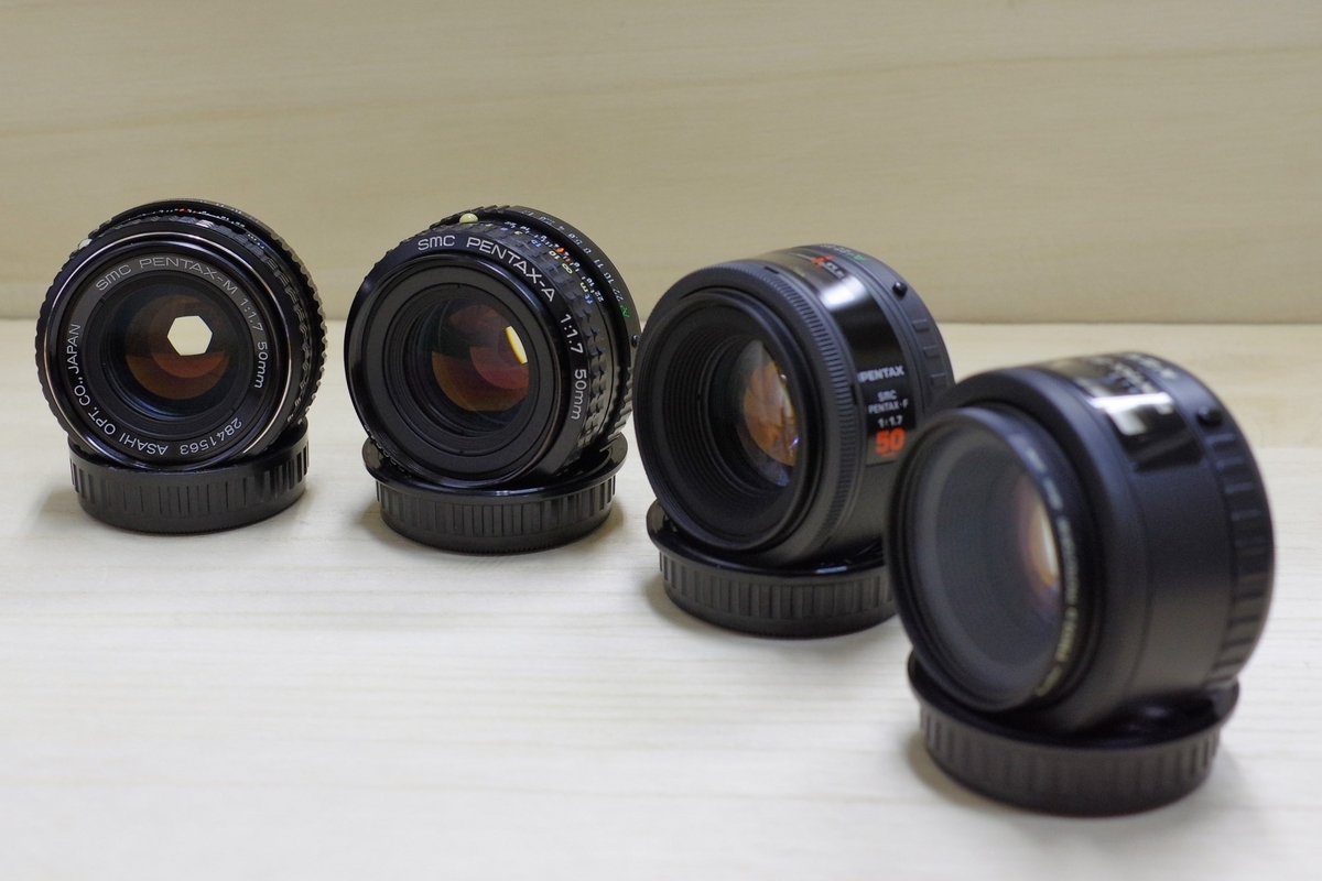 smc PENTAX - FA50mm F1.7 - 古レンズの風に吹かれて